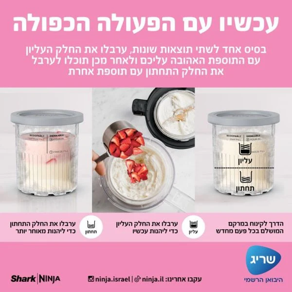 תמונת מוצר 5