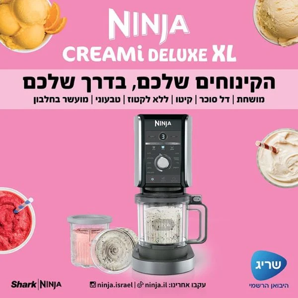 תמונת מוצר 6