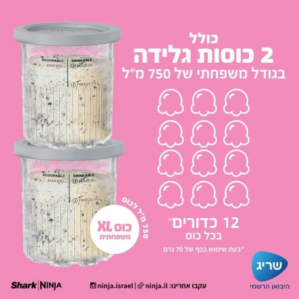 תמונת מוצר 7