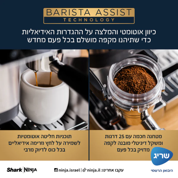תמונת מוצר 4