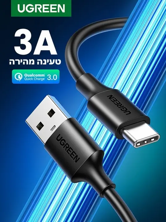 תמונת מוצר 4